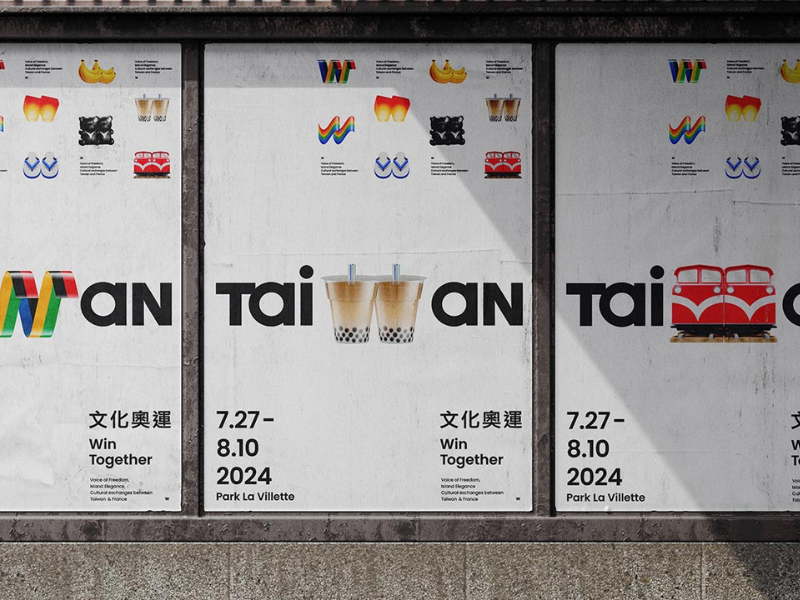 什麼是文化奧運
