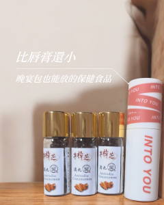 喝酒前吃牛樟芝口含錠可以有效防宿醉